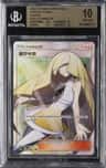 Lusamine