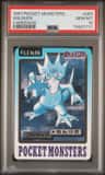 Golduck