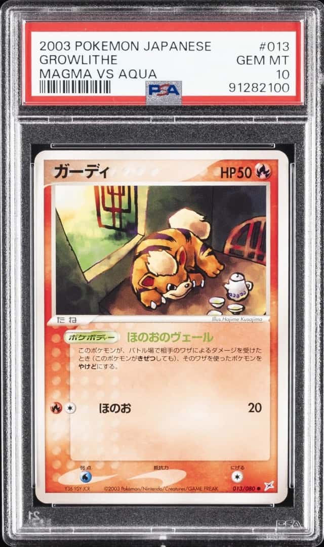 Growlithe