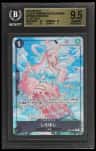 Shirahoshi