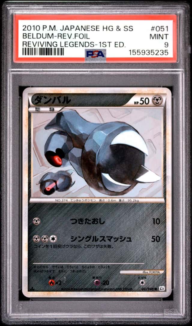 BELDUM-REV.FOIL