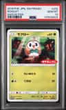 Rowlet