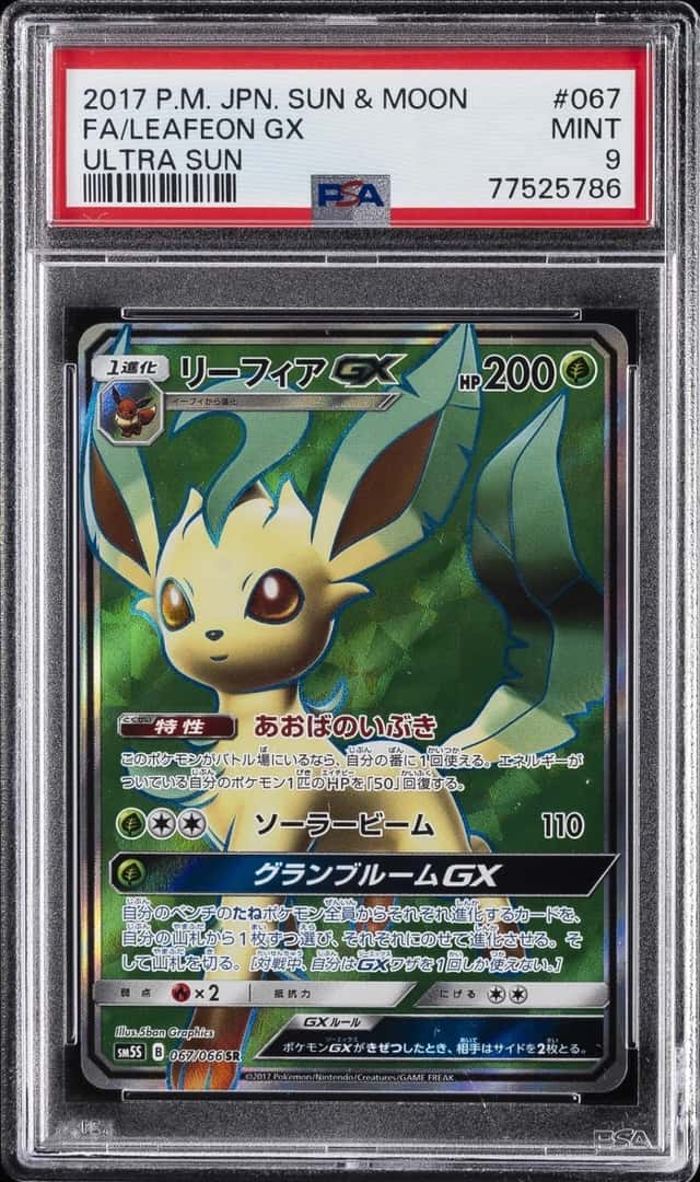 Leafeon GX