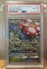 Vileplume Gx