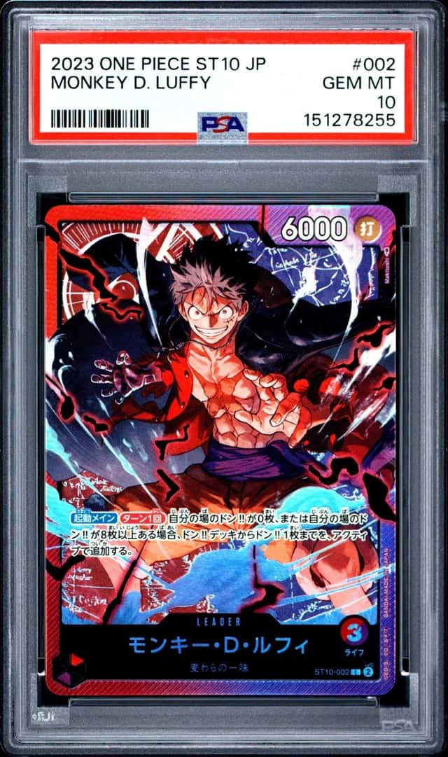 Monkey D. Luffy