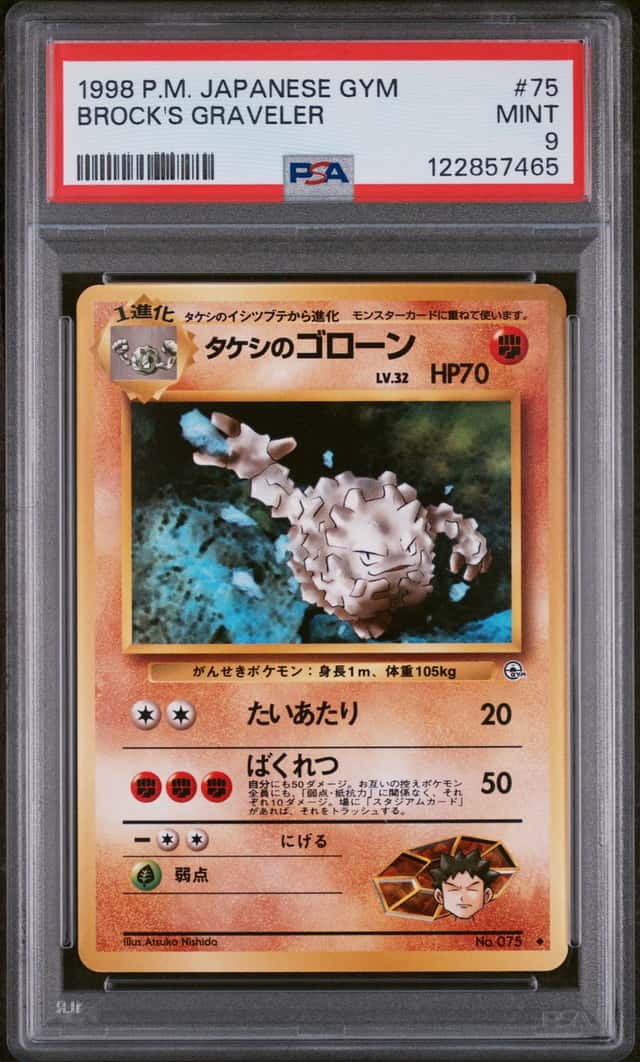 Brock's Graveler