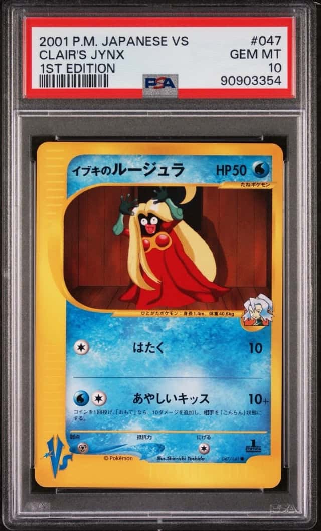 CLAIR'S JYNX