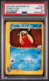 Clair'S Jynx