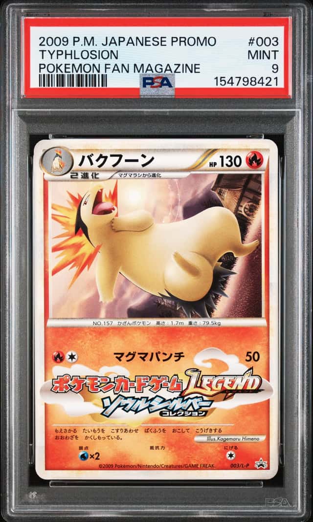 Typhlosion