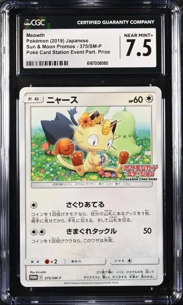 Meowth