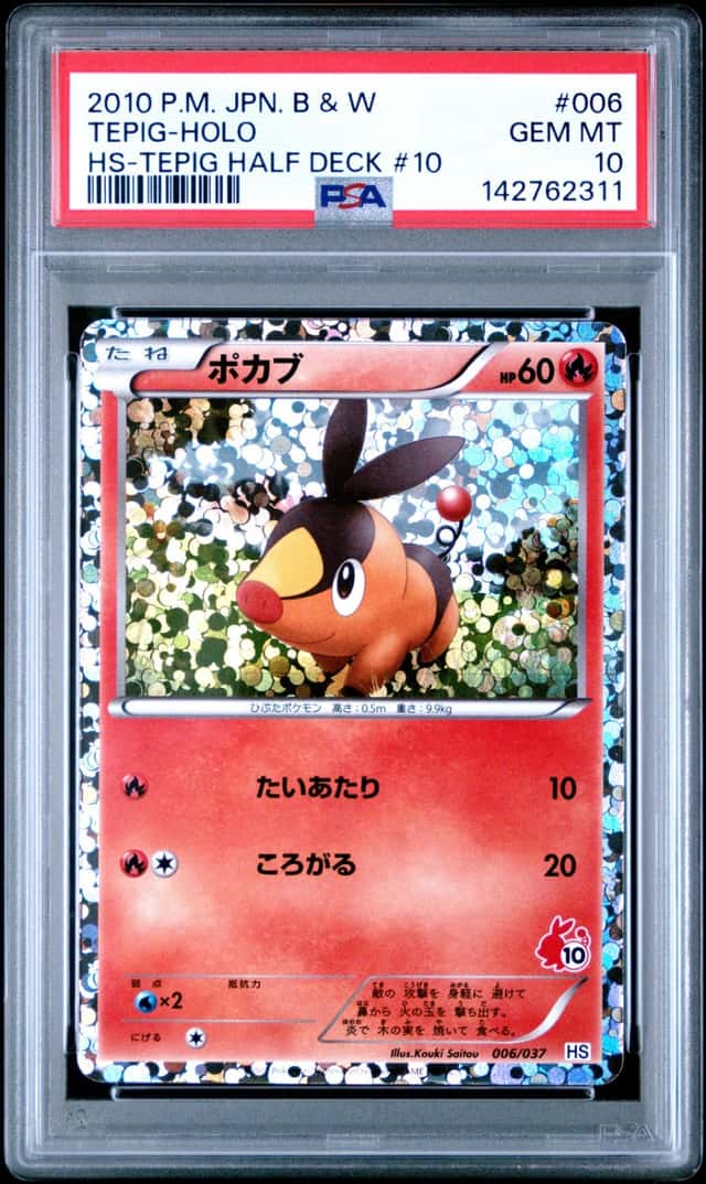 Tepig