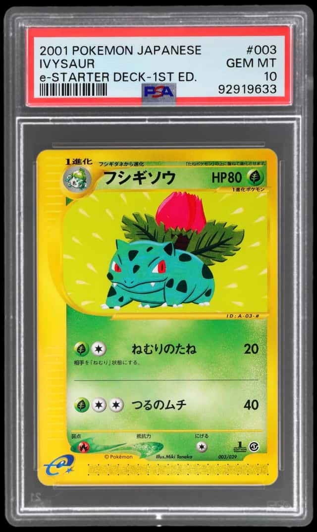 IVYSaur