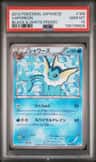 Vaporeon