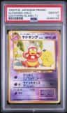 Slowking