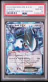Lugia Ex