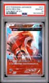 Entei
