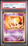 Sabrina'S Abra