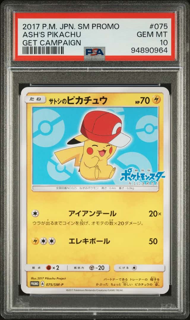 Ash's Pikachu