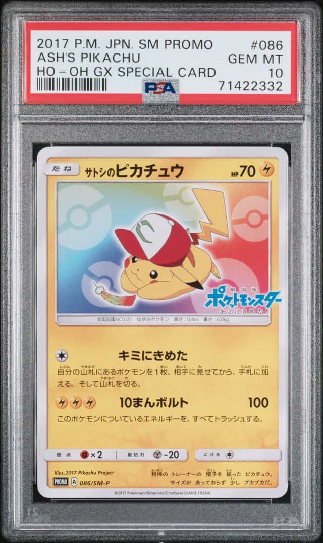 Ash's Pikachu