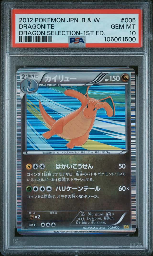 Dragonite