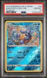 Wartortle