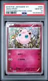 Jigglypuff