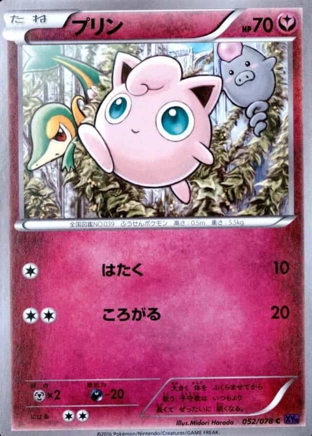 Base / no variant