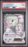 Gardevoir Ex