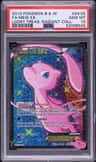 Mew Ex