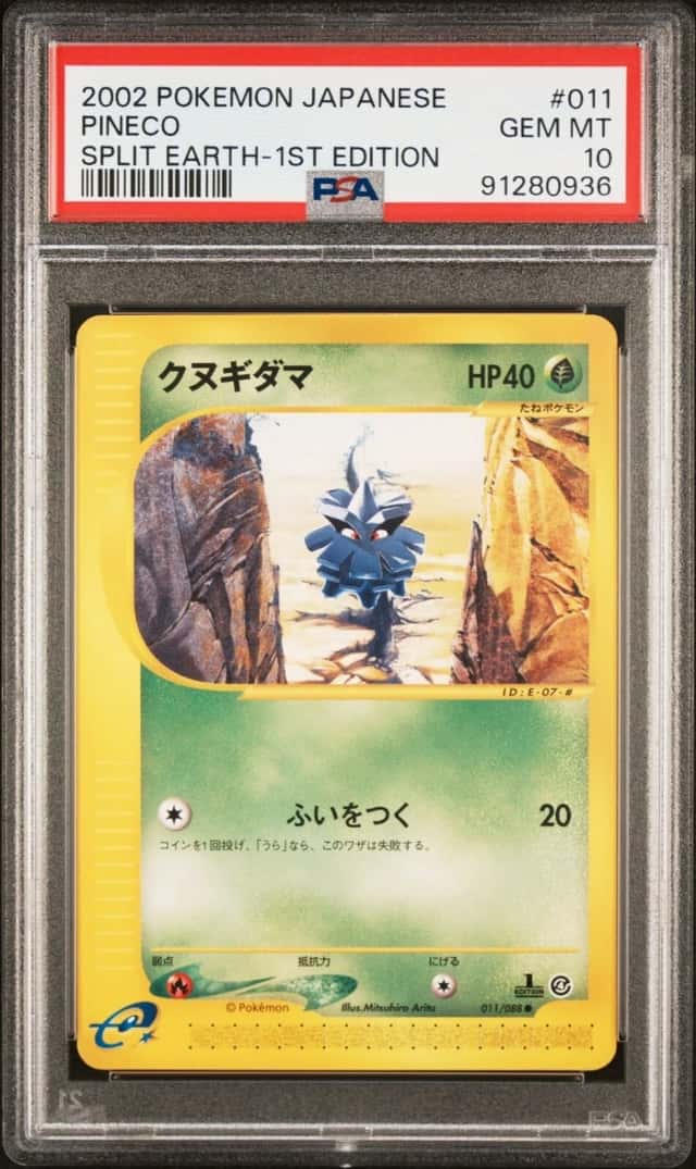 Pineco