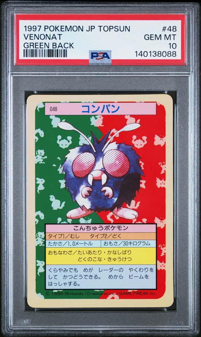 Venonat