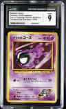 Sabrina'S Gastly