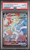 Sylveon Vmax