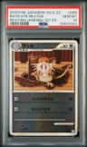 Raticate