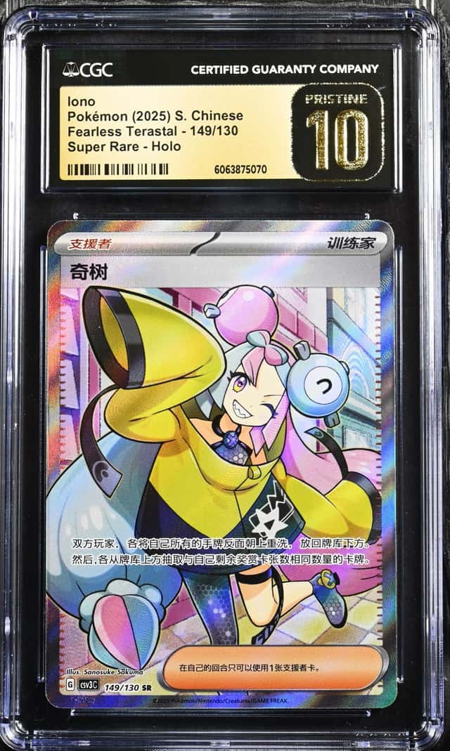 Iono