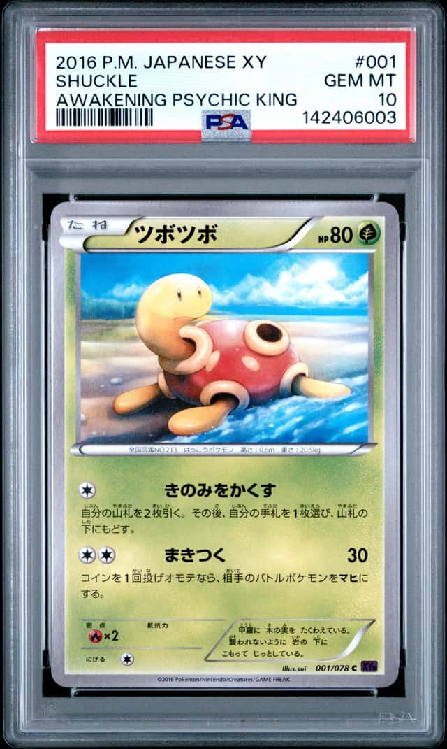 Shuckle