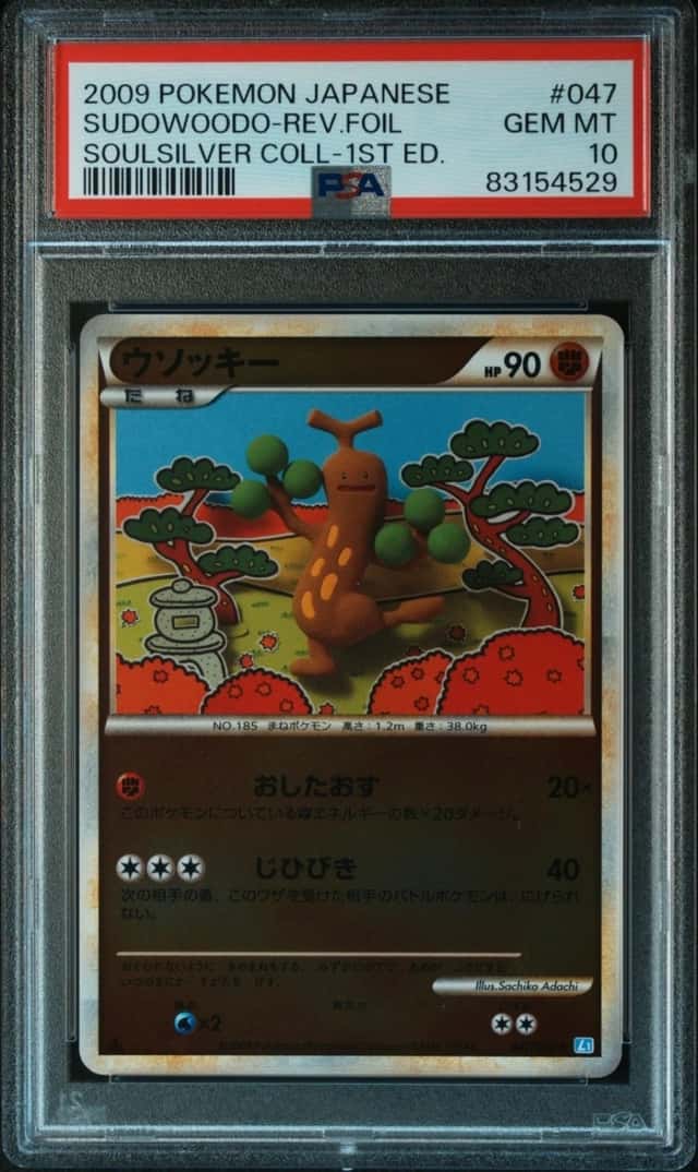 Sudowoodo