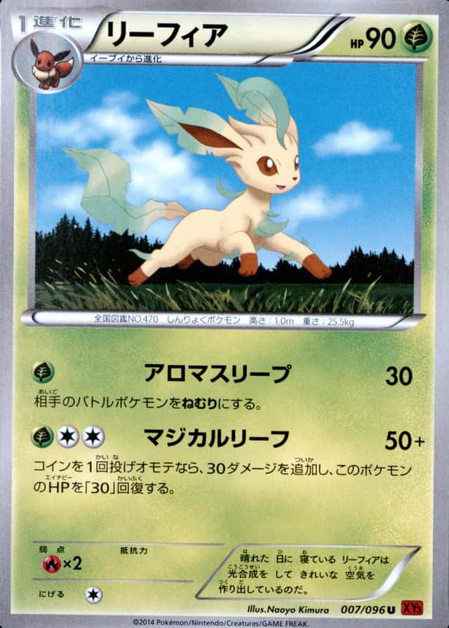 Base / no variant