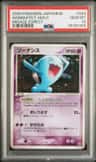 Wobbuffet
