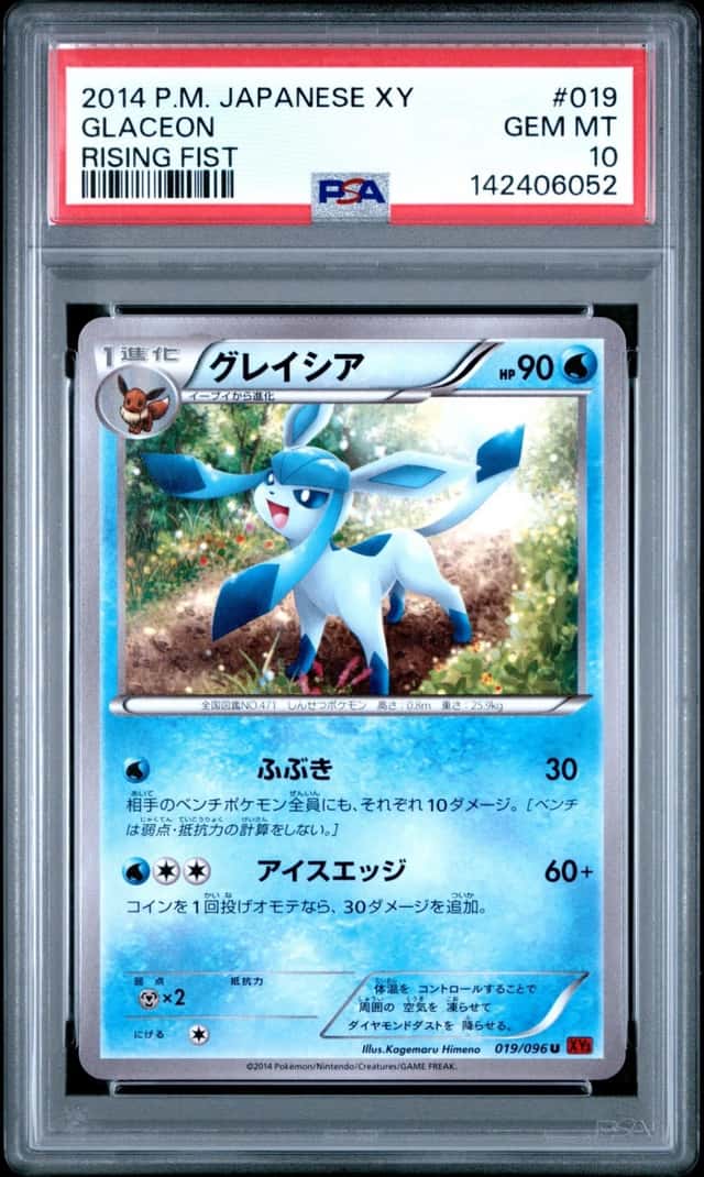 Glaceon