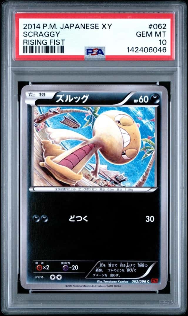 Scraggy