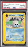 Omanyte