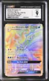 Alolan Ninetales Gx