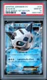 Glalie Ex