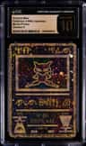 Ancient Mew