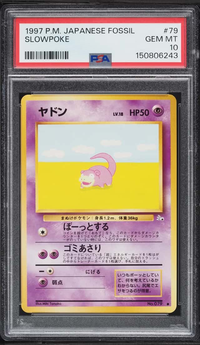Slowpoke