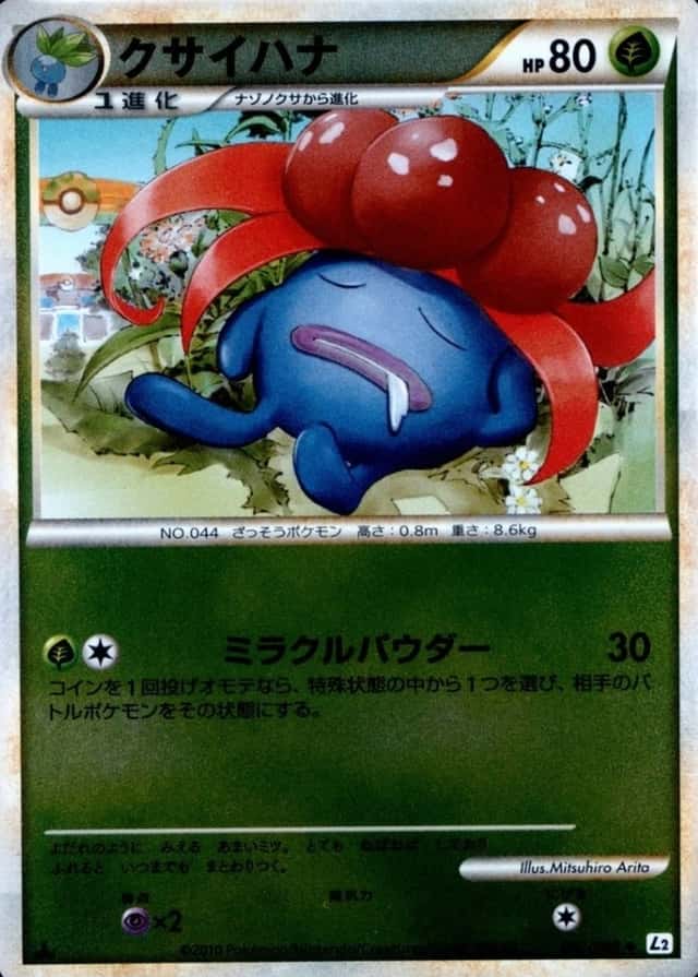 1St Edition · Reverse Holo