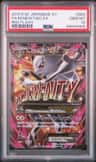 M Mewtwo Ex