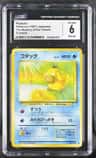 Psyduck