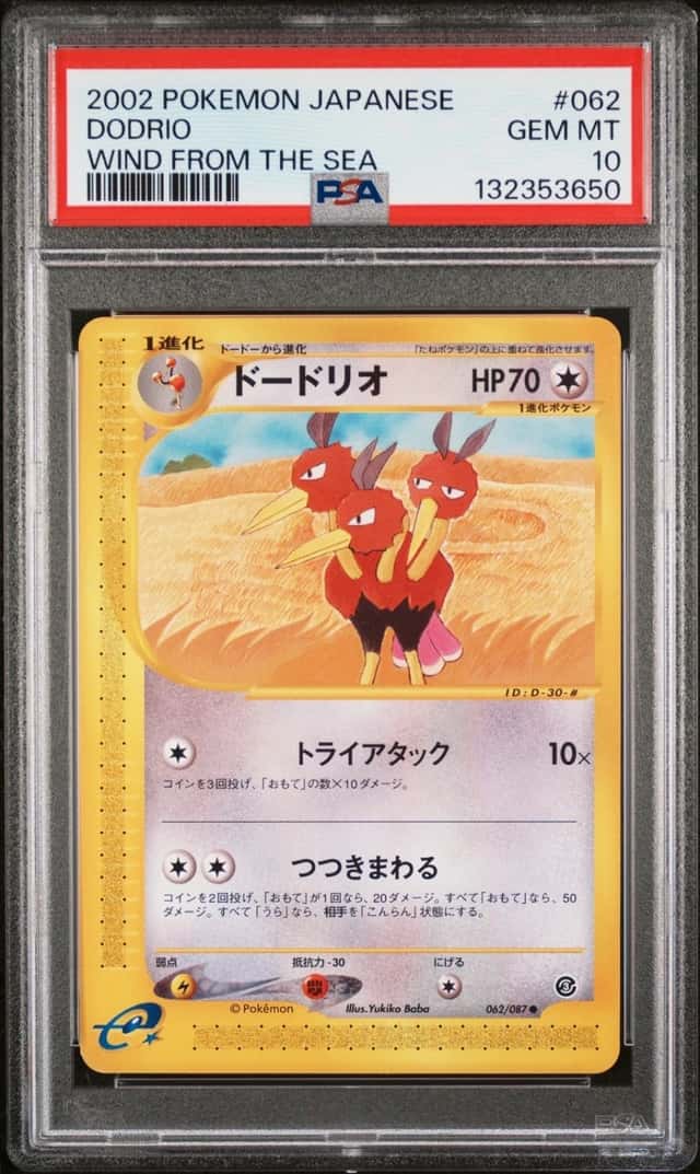 Dodrio